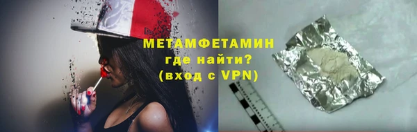 мефедрон VHQ Вязники