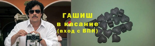 герыч Вязьма