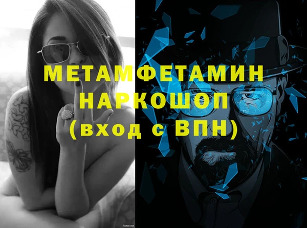 мефедрон VHQ Вязники