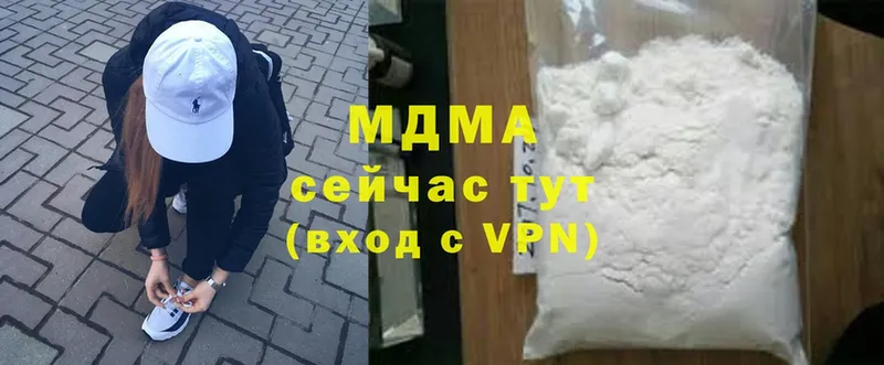 MDMA VHQ Агидель